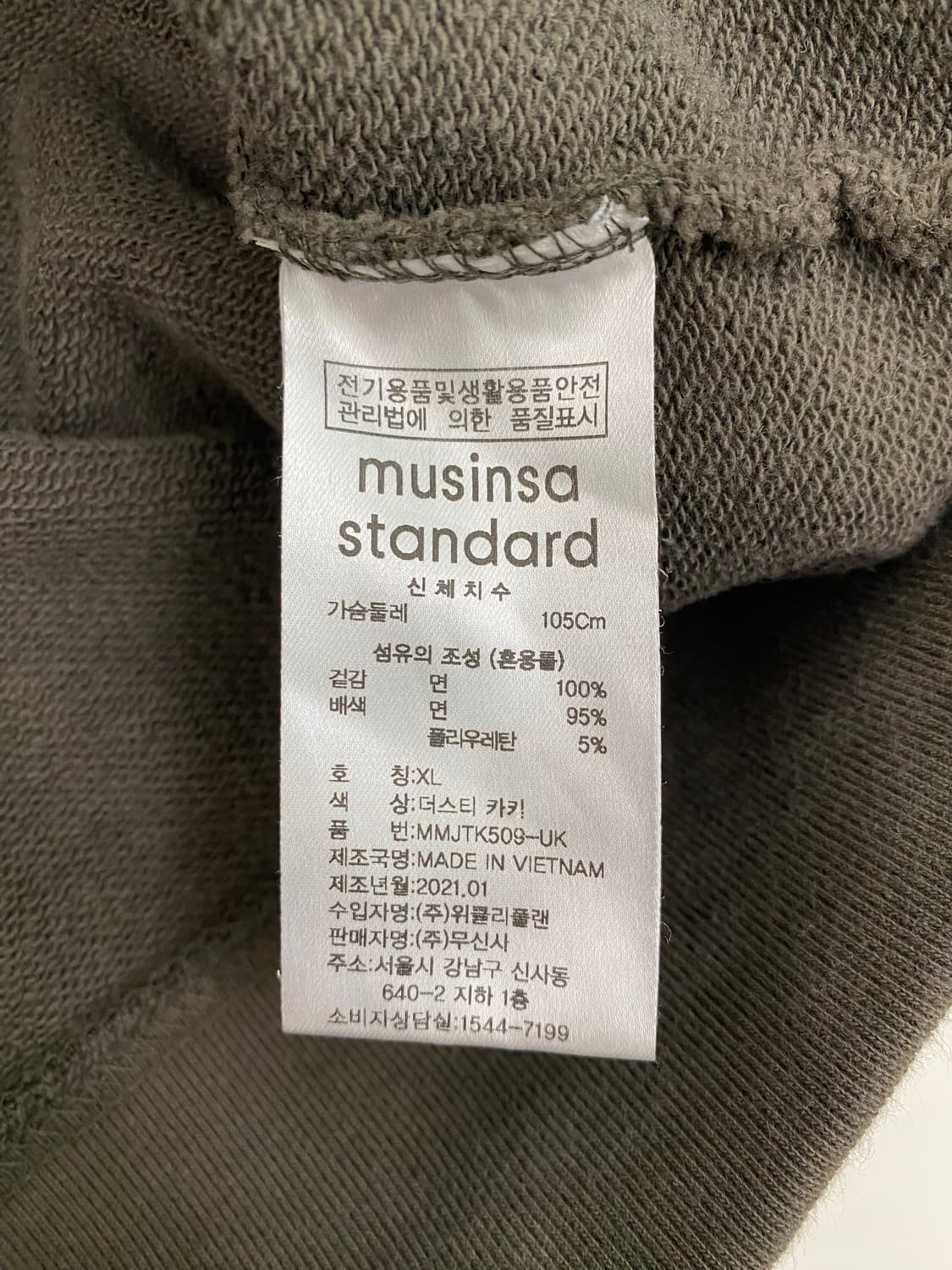 무신사 스탠다드 헤비웨이트 오버사이즈 후드티 XL 상품이미지6