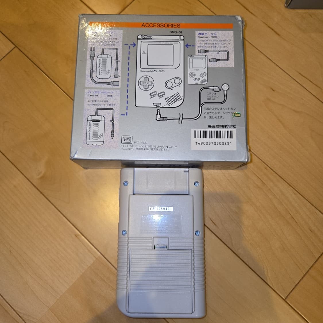 닌텐도 게임보이 DMG-01 상품이미지4