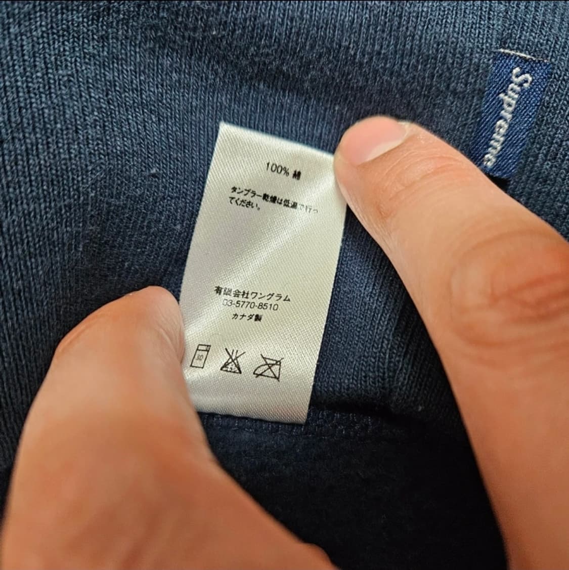 슈프림 멘디니 건 후드 네이비 상품이미지7