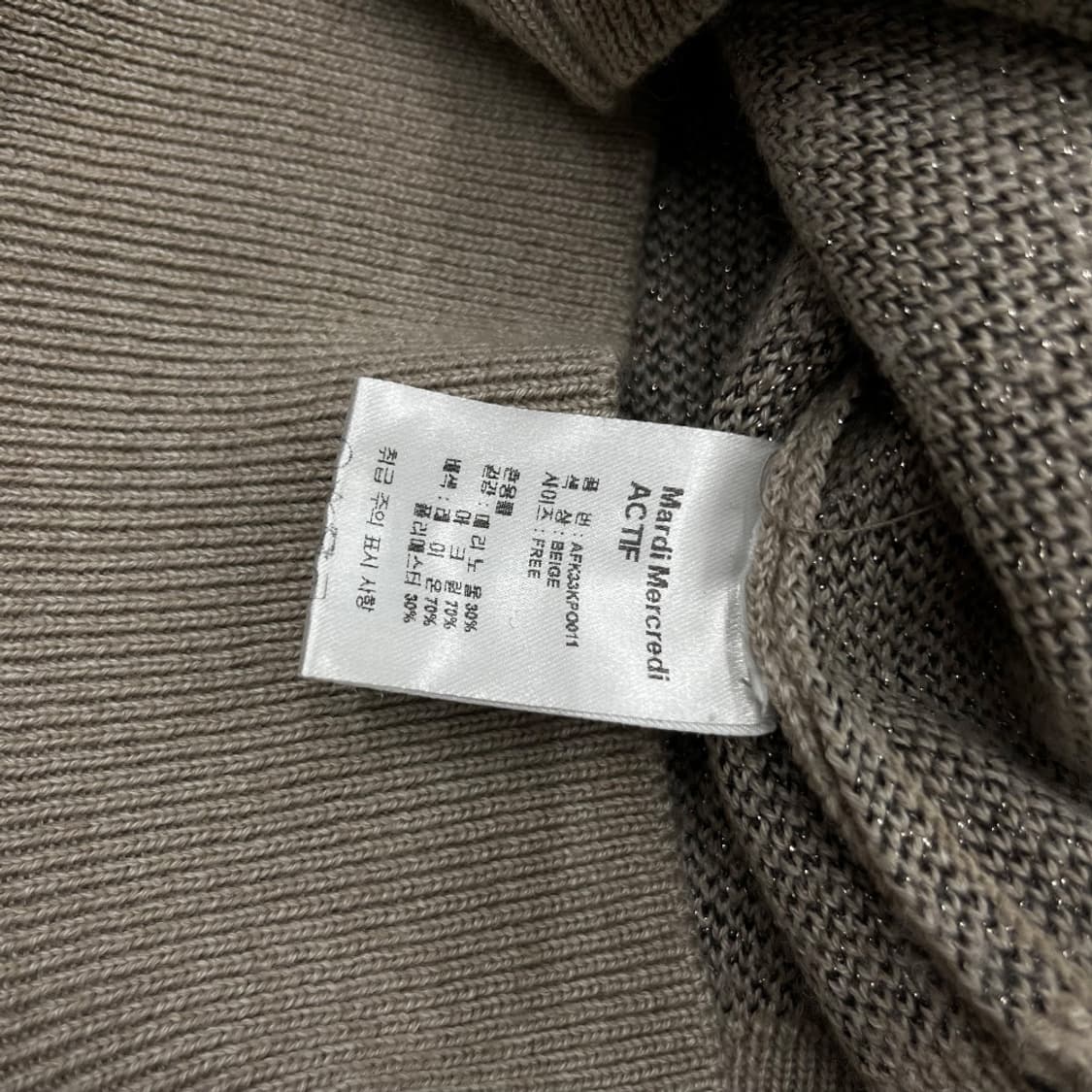 마르디 메르크디 글리터 차콜로고 베이지 니트 상품이미지5