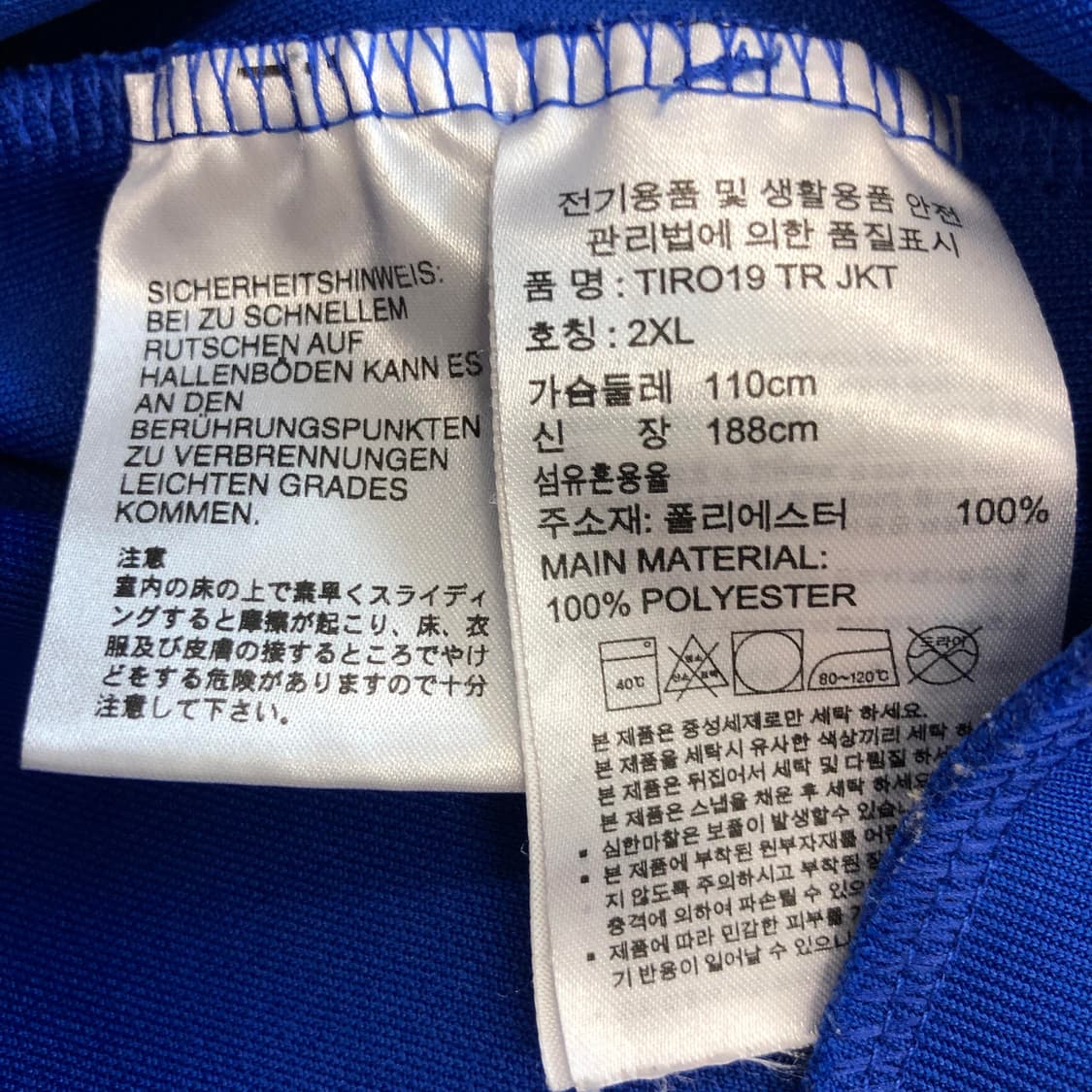 아디다스 오리지널 3S TIRO 져지 XL 상품이미지6