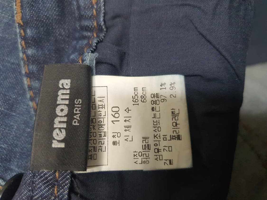 레노마 슬림 데님팬츠 27 상품이미지4