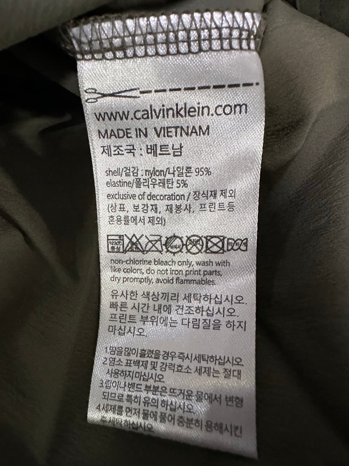 캘빈클라인 CK 카키색 반팔 티셔츠 상품이미지4