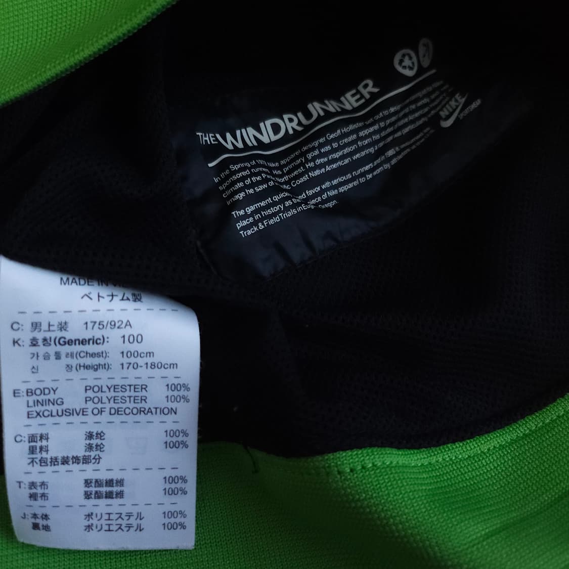 나이키 윈드러너 바람막이 100-105 트레이닝 러닝 상품이미지6