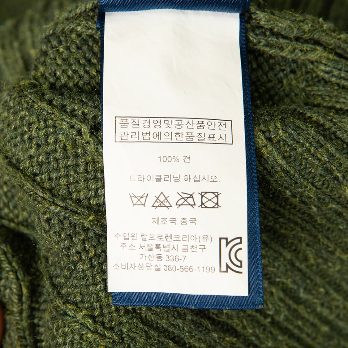 [105] 폴로 랄프로렌 100% 실크 브이넥 케이블 니트  상품이미지7