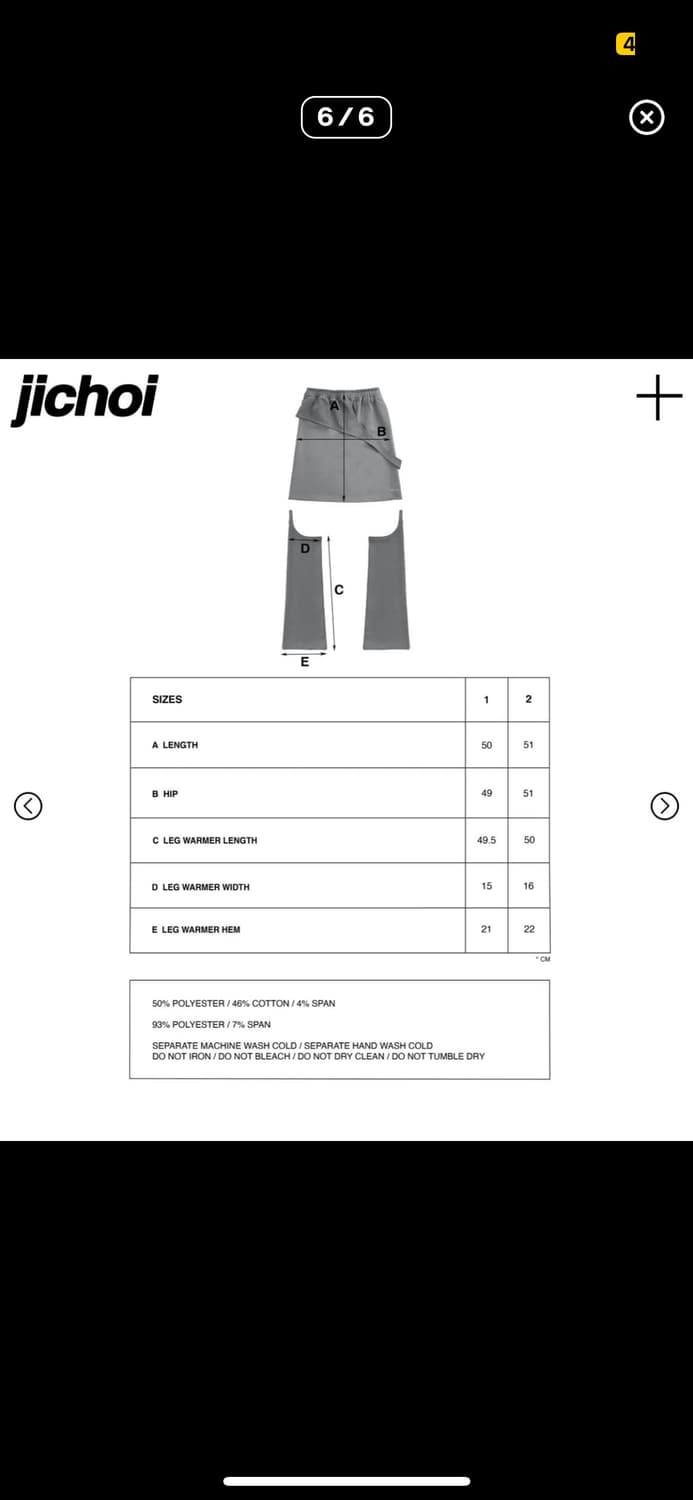 지초이 24ss 스커트팬츠 1 상품이미지2