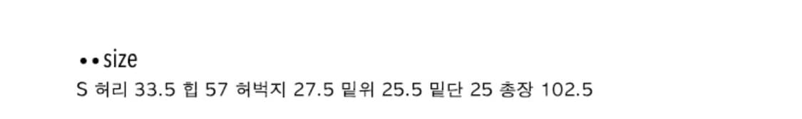 워넷 washed denim  상품이미지5