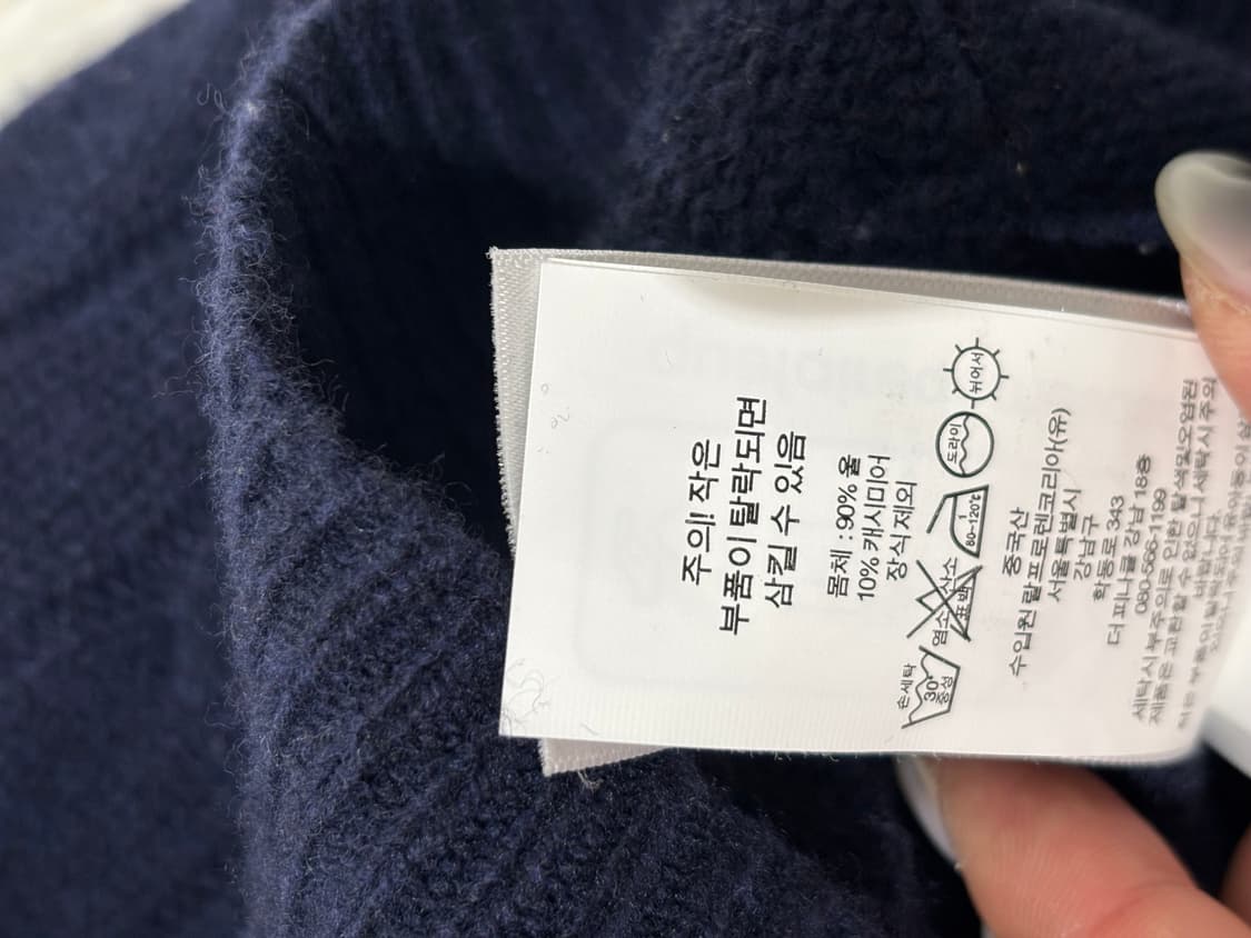 폴로랄프로렌 화이트포니 네이비 캐시미어 qr 케이블니트 상품이미지6