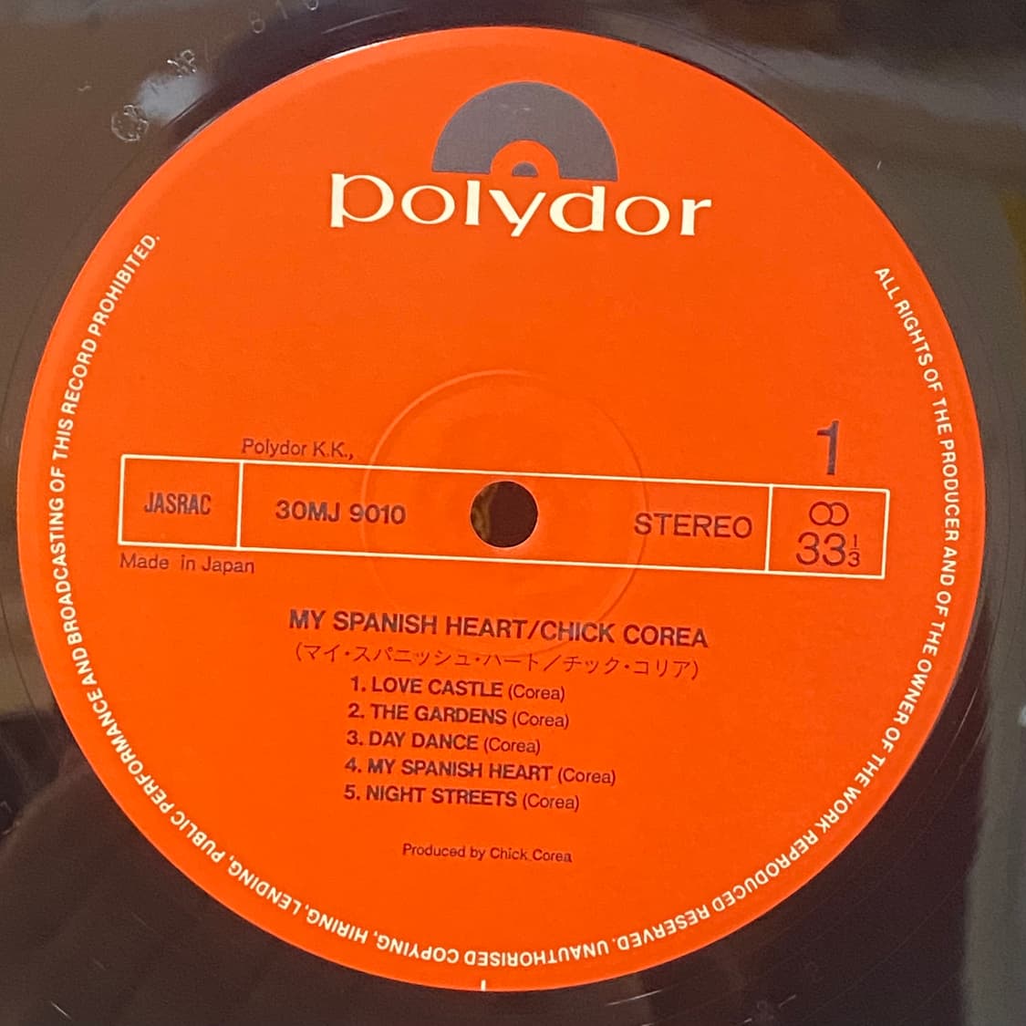 (LP-초민트시리즈) Chick Corea - My Spanish Hea 상품이미지4