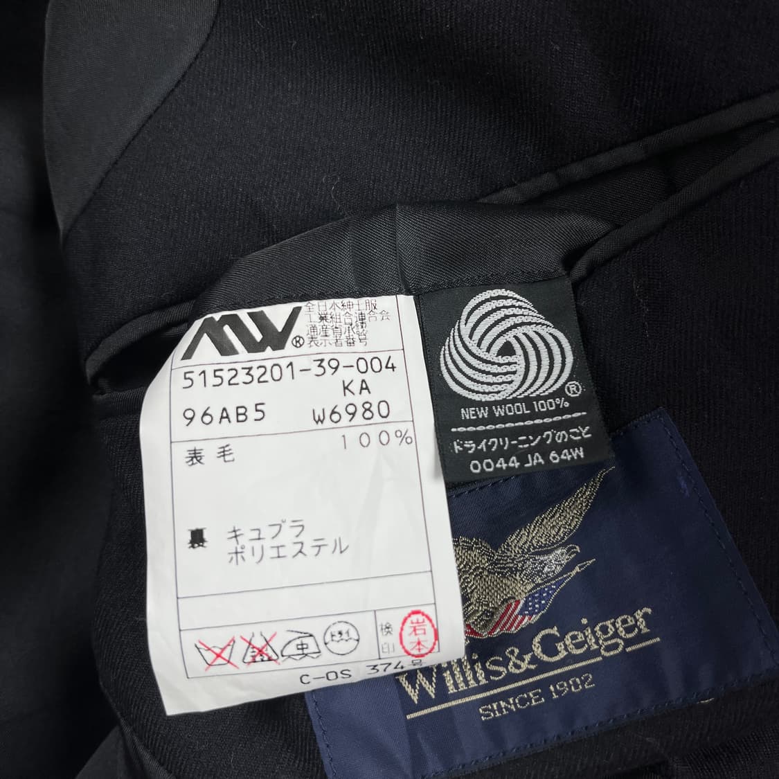 Willis & Geiger(윌리스앤가이거) 빈티지 금장자켓(실측확인) 상품이미지5