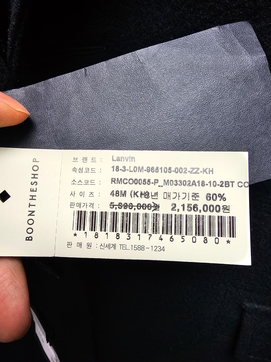 새상품 랑방 LANVIN 컬렉션 코트(588만원) 상품이미지4