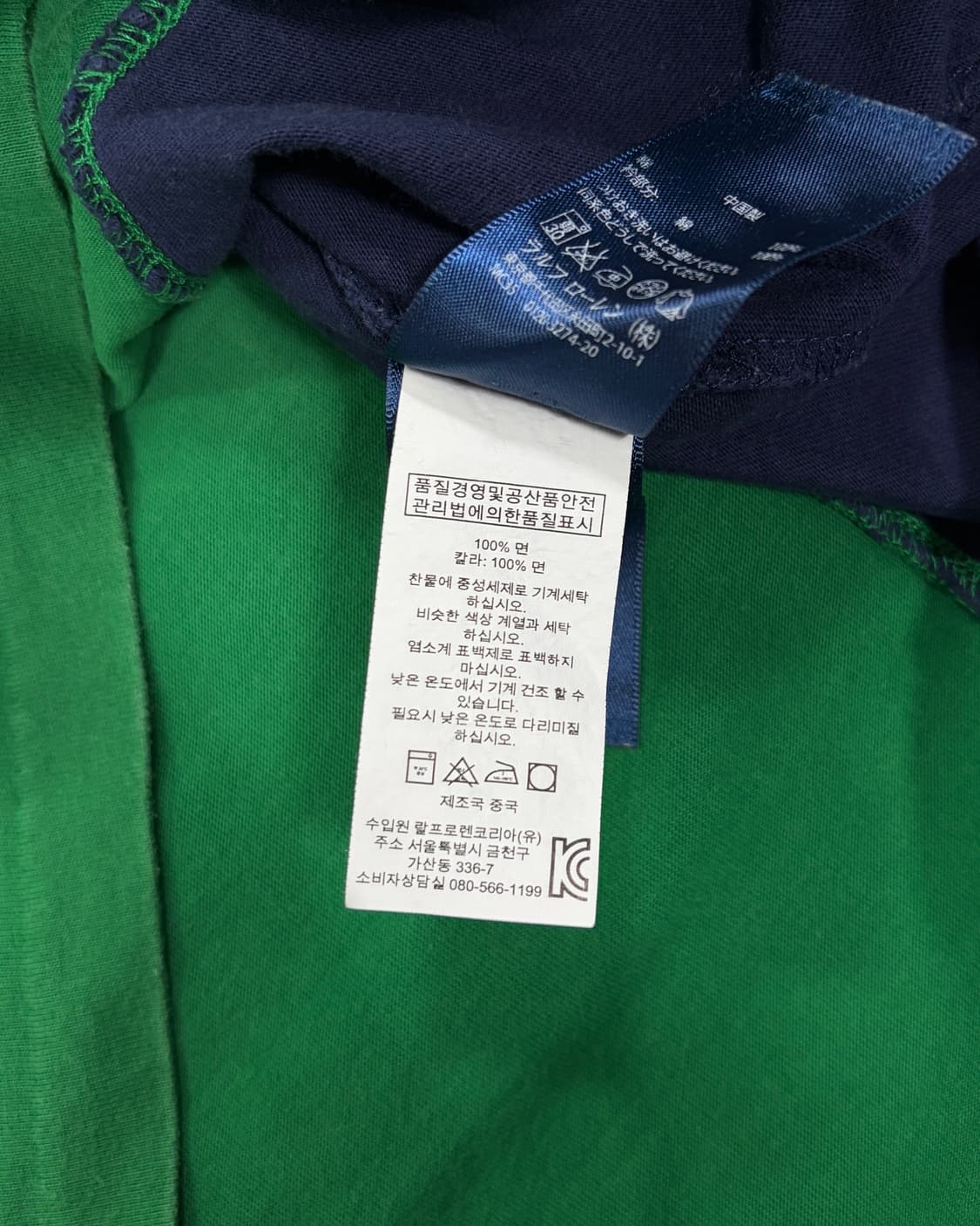 폴로 빅포니 카라티 상품이미지7