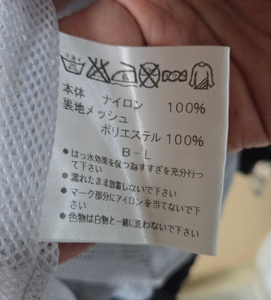 (착샷) 테일러메이드 재팬 바람막이 골프 상품이미지6