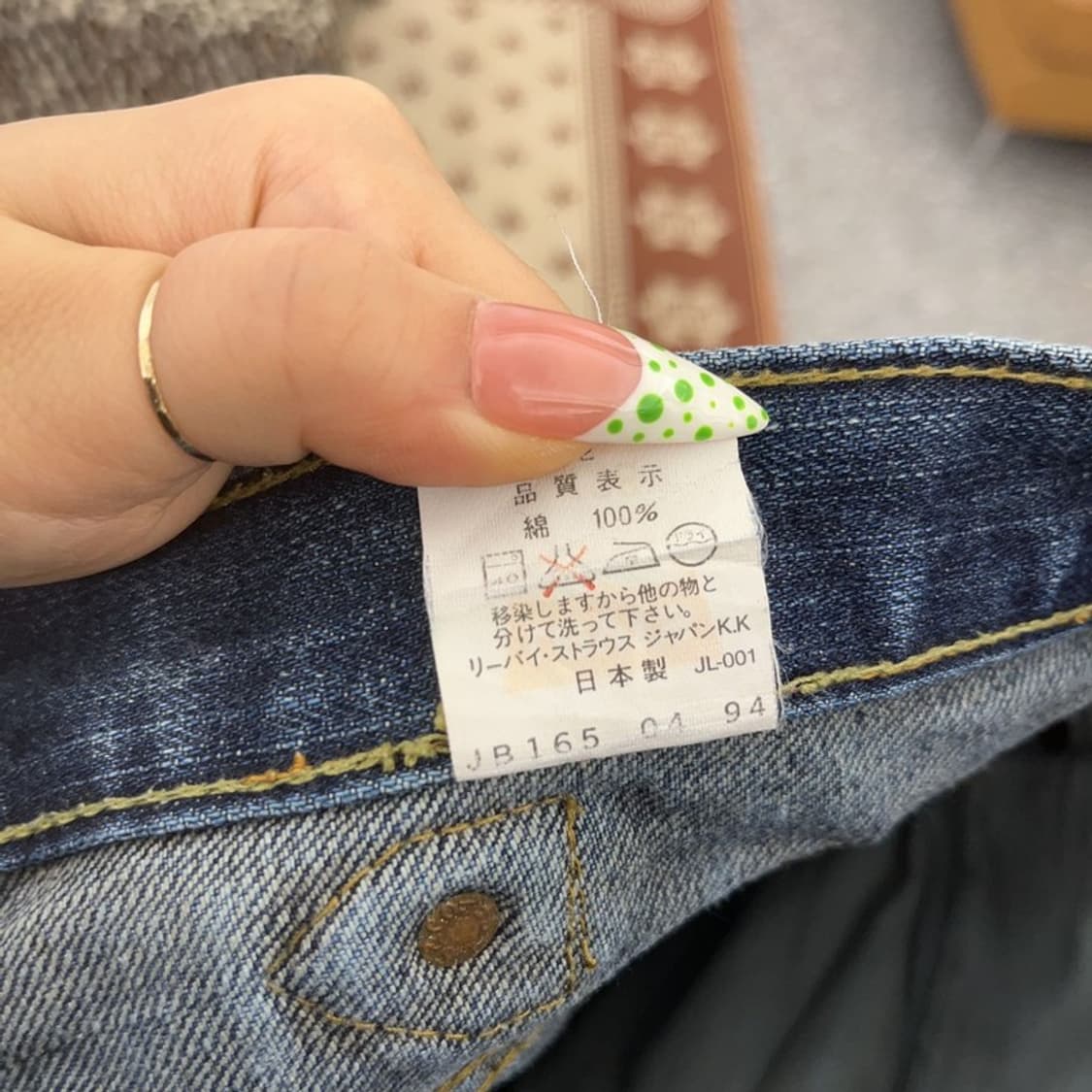 리바이스 502xx 올드스쿨 빅E 재팬 데님팬츠 28인치 C09029 상품이미지7