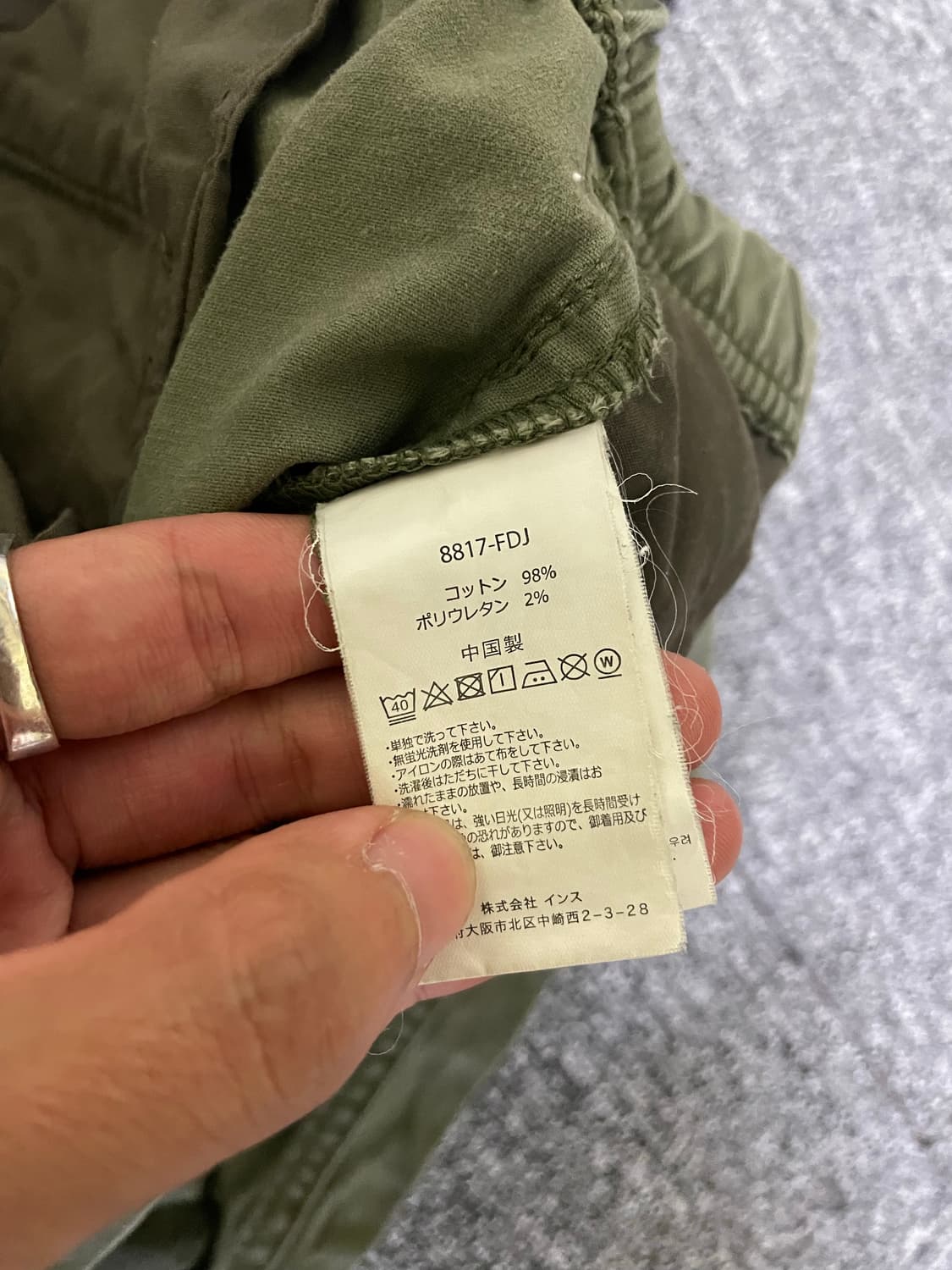 그라미치 nn팬츠 상품이미지2