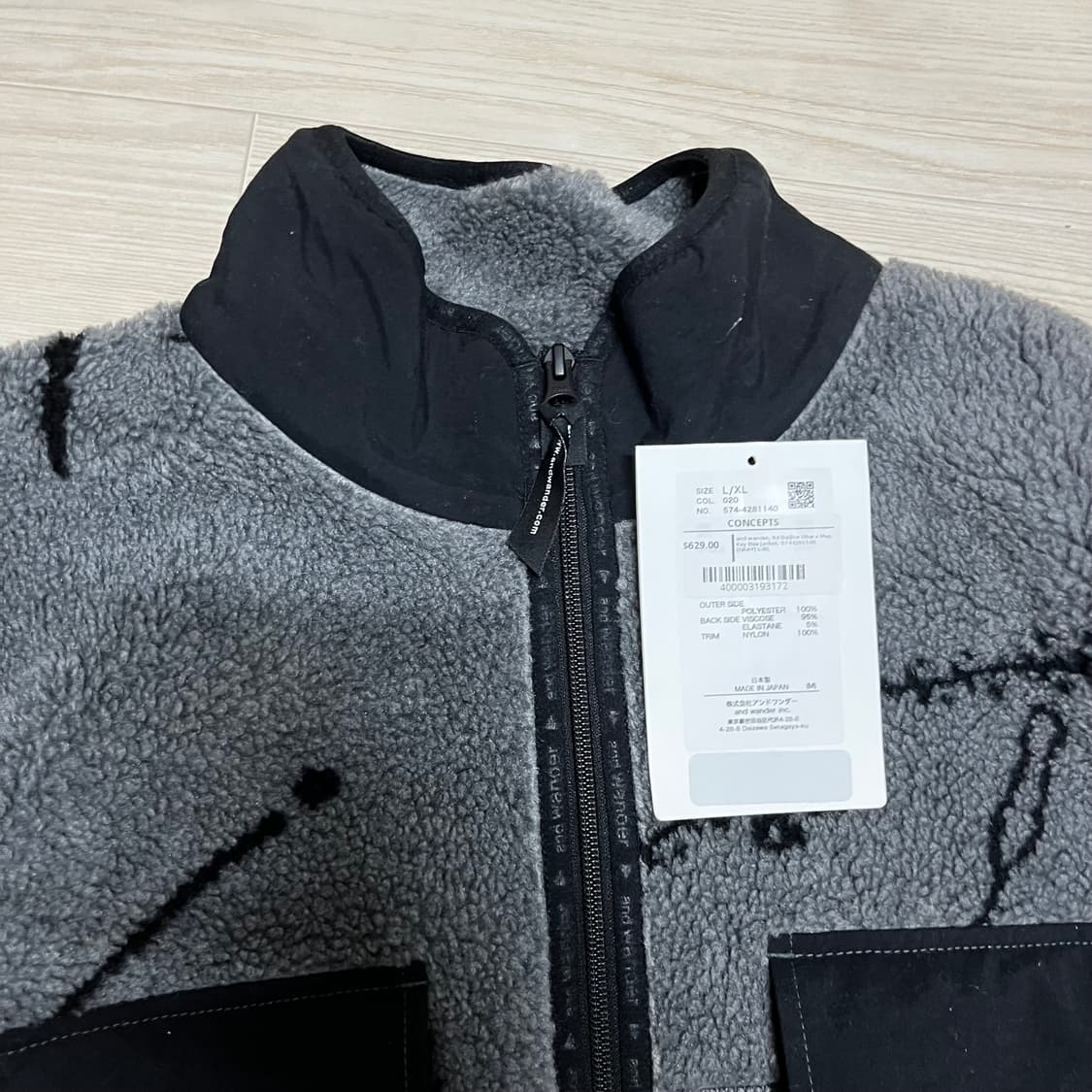 새상품) 앤드 원더 Daijiro OHARA 보아 후리스 자켓 L/XL 상품이미지2