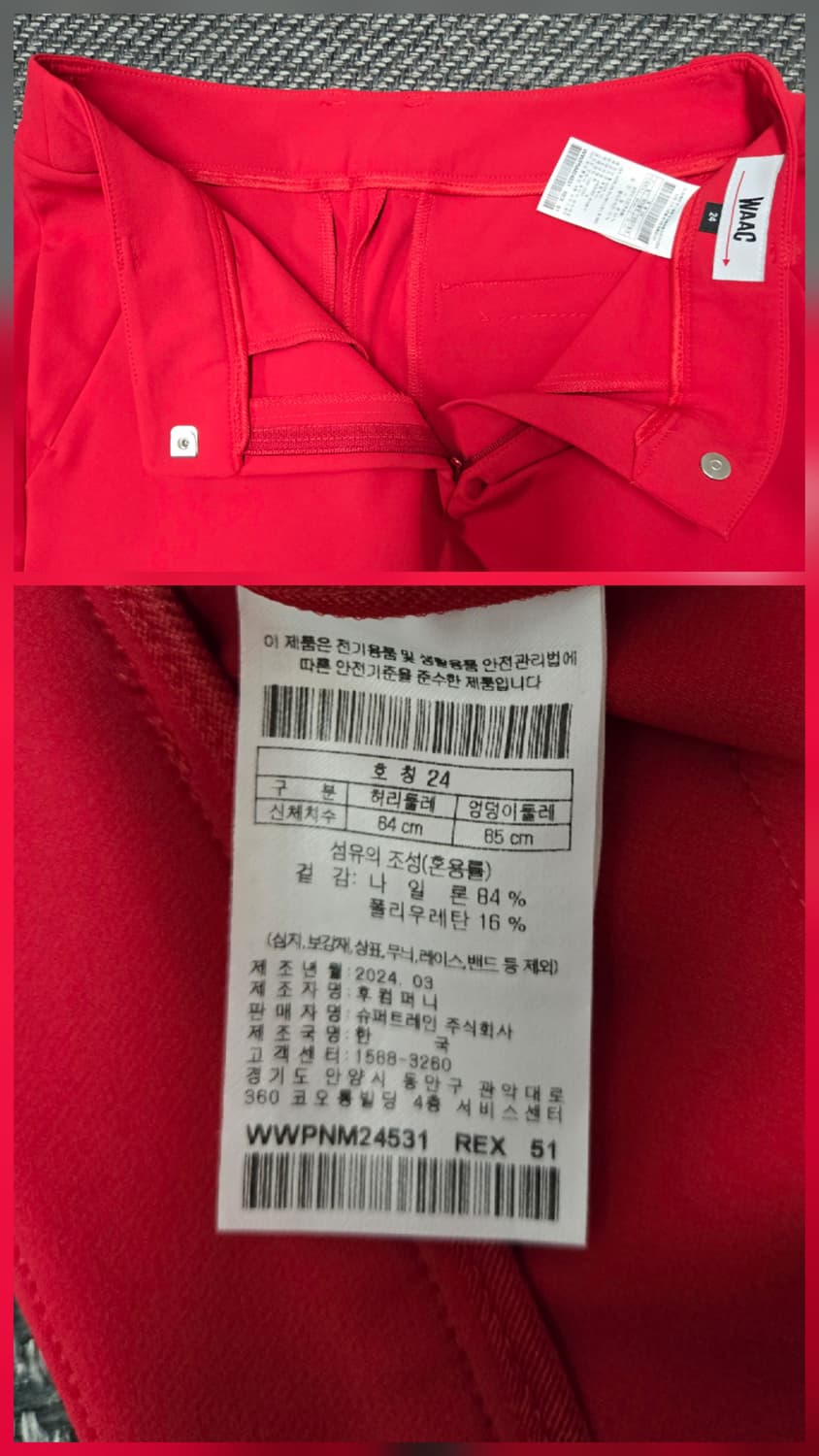 왁골프 WAAC 여성 레드 팬츠 KOREA 로고 상품이미지9