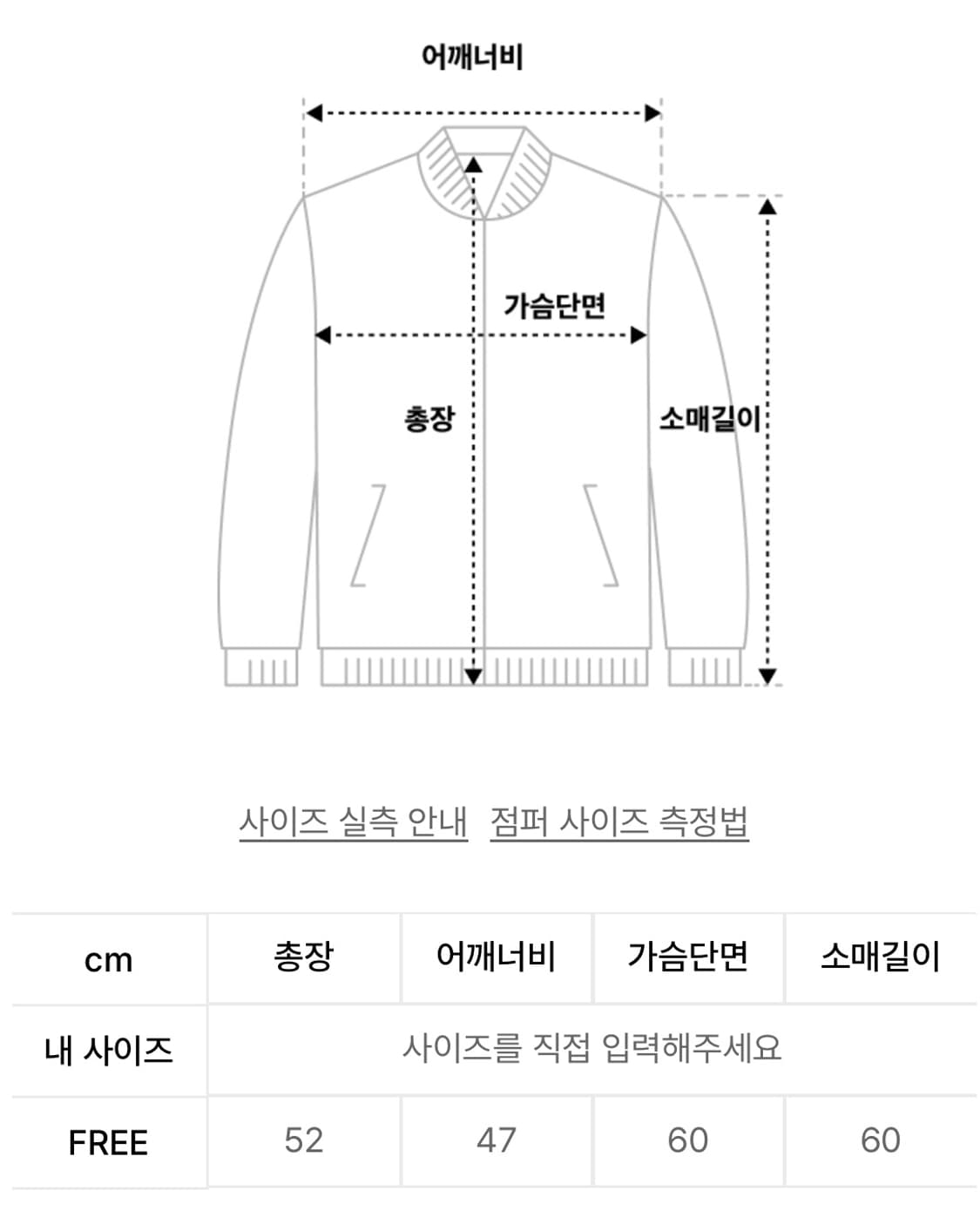 비터셀즈 스파클링 크롭 푸퍼 자켓-브라운  상품이미지3