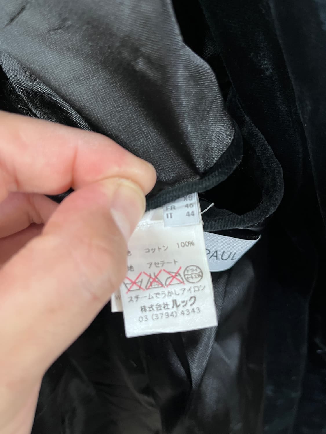 paul & joe 상품이미지6