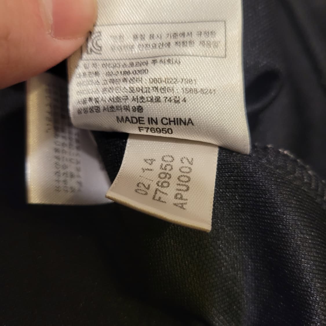 아디다스 독일 벤츠 트레이닝탑 100 상품이미지8