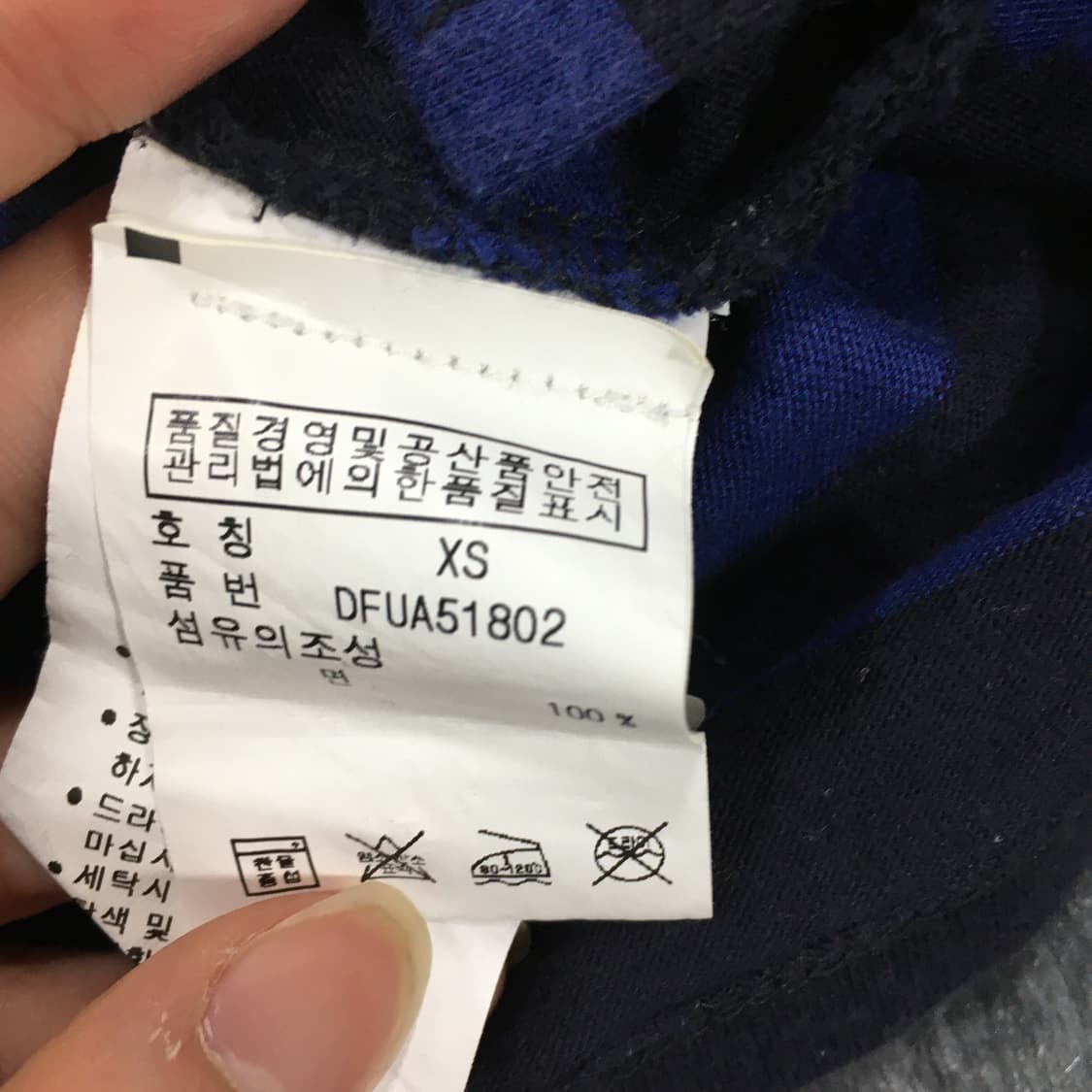 투티/A7 DENIM & SUPPLY 랄프로렌 스트라이프 원피스 Y2K 상품이미지4