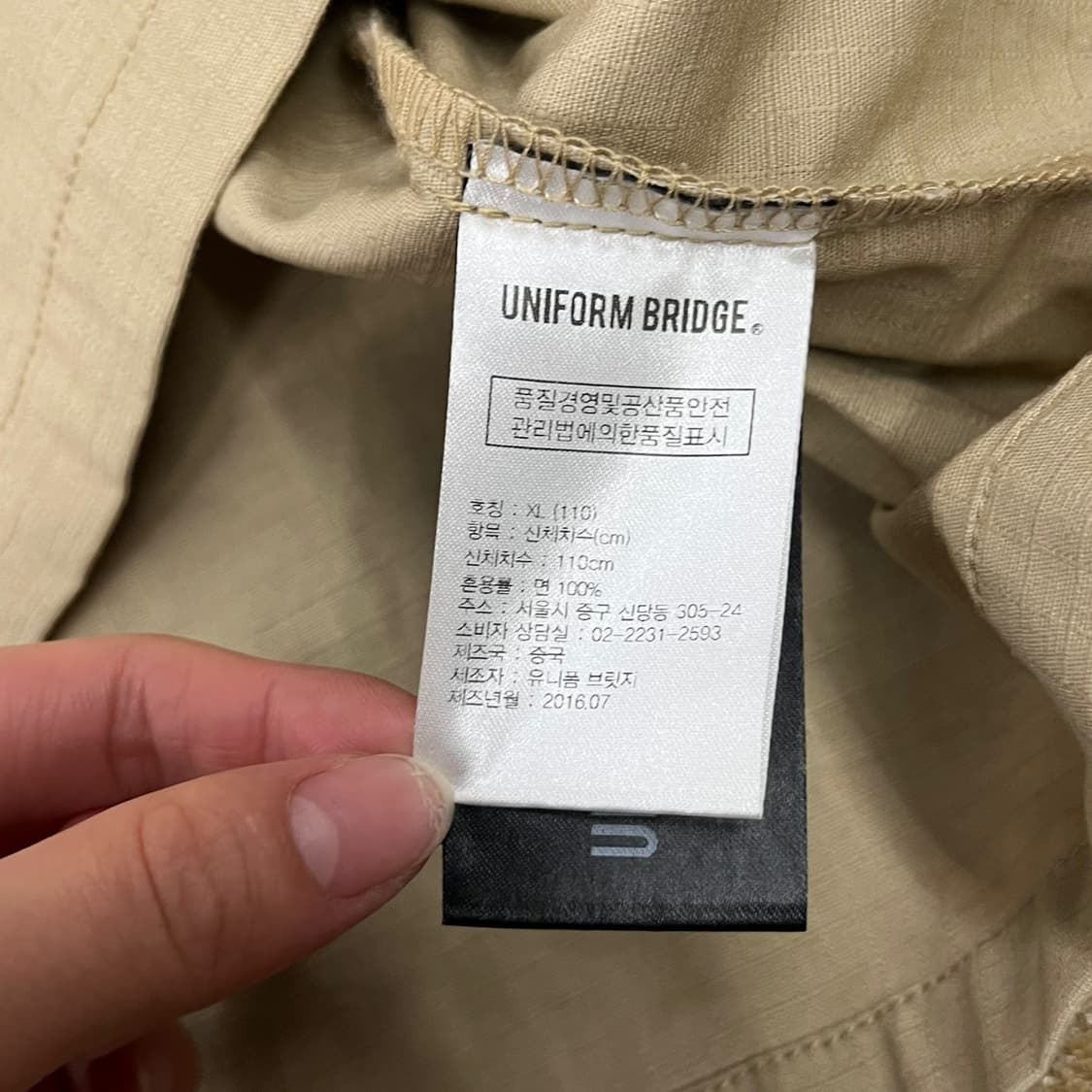 [정품/XL] 유니폼브릿지 베이지 아노락 후드 b15 상품이미지8
