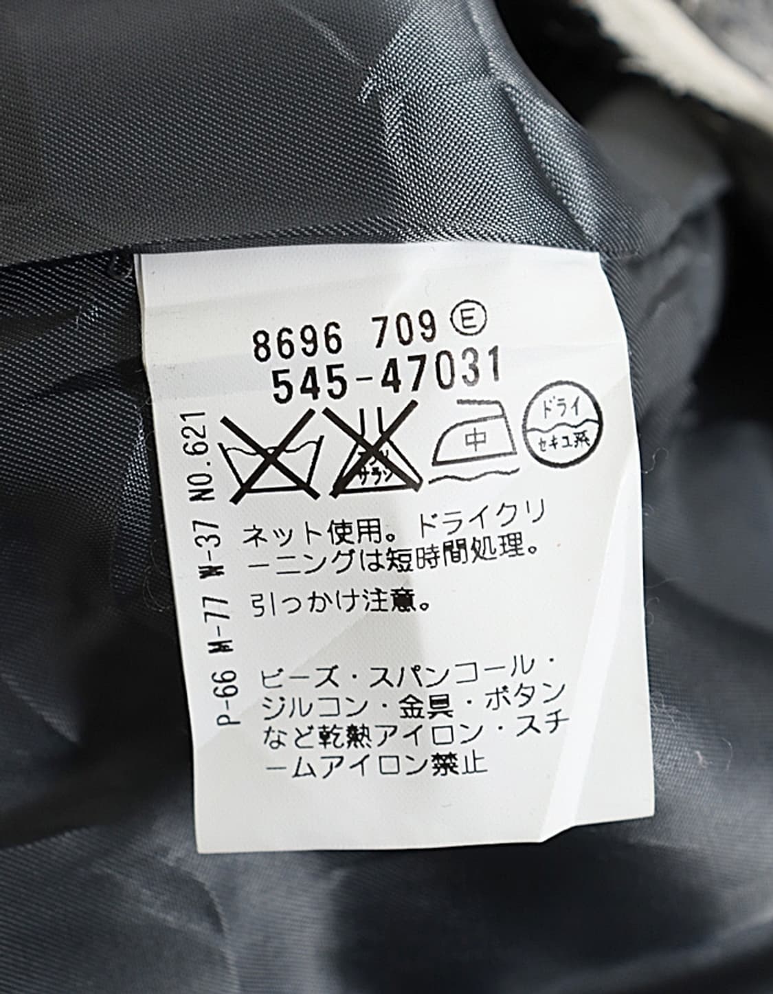 SunaUna Tweed Wool Jacket 상품이미지9