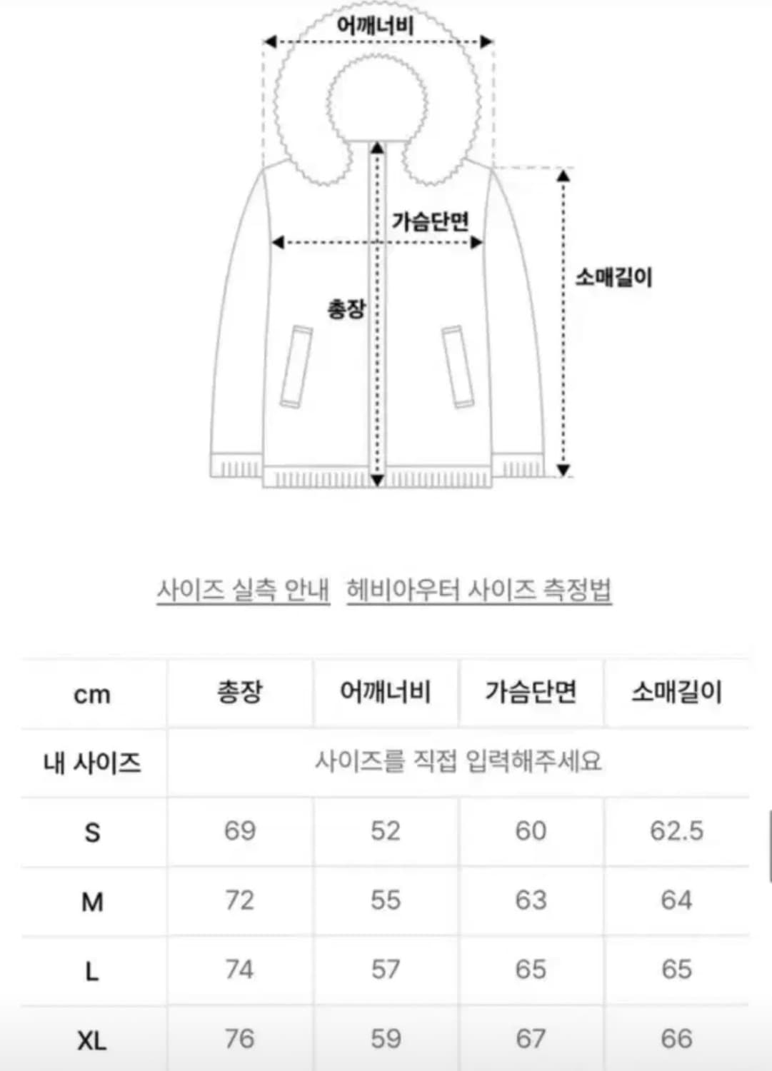 아웃스탠딩 마운틴파카 4사이즈 (xl) 상품이미지5