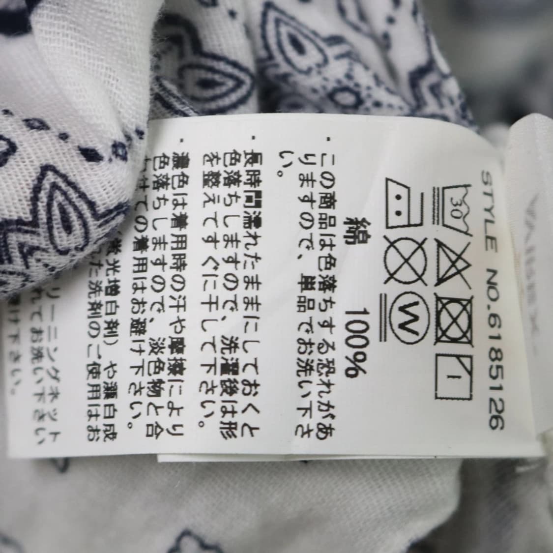 아비렉스 리미티드 프린트 셔츠 상품이미지10