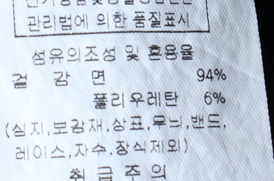 W(F) 델리센트 반팔 티셔츠 와이드넥 크롭 골지 블랙-H32272 상품이미지7