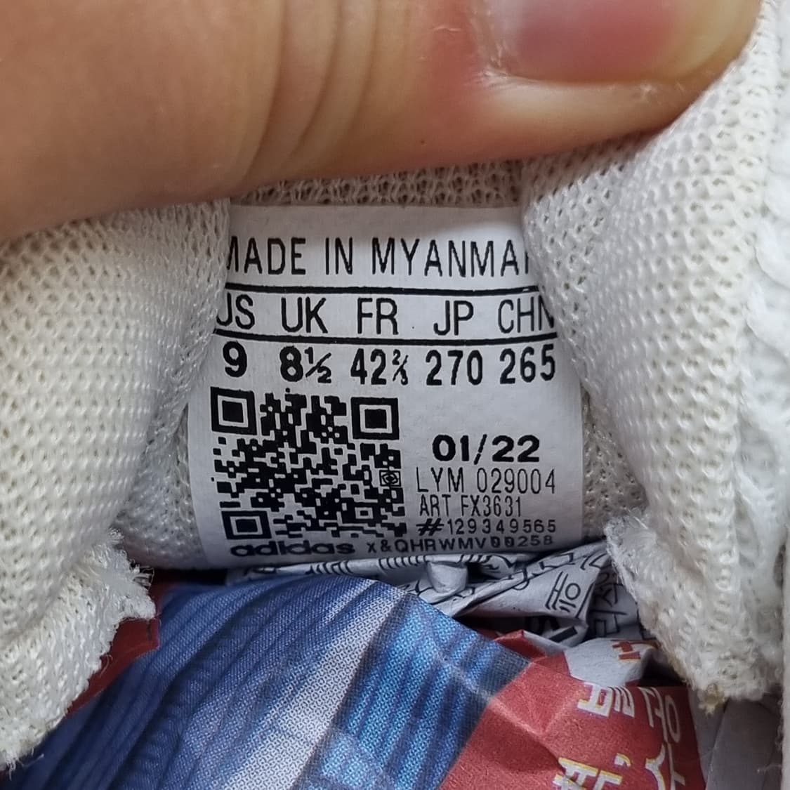 아디다스 울티마쇼 메쉬 남성운동화270 상품이미지6