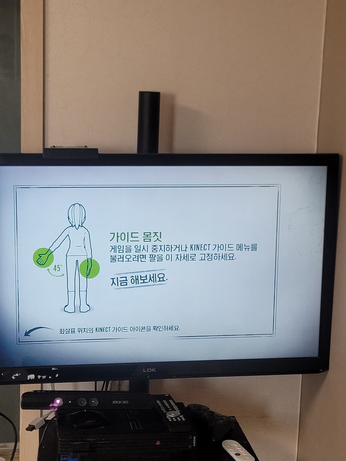 Xbox360 슬림 엑스박스360 키넥트 세트 상품이미지8