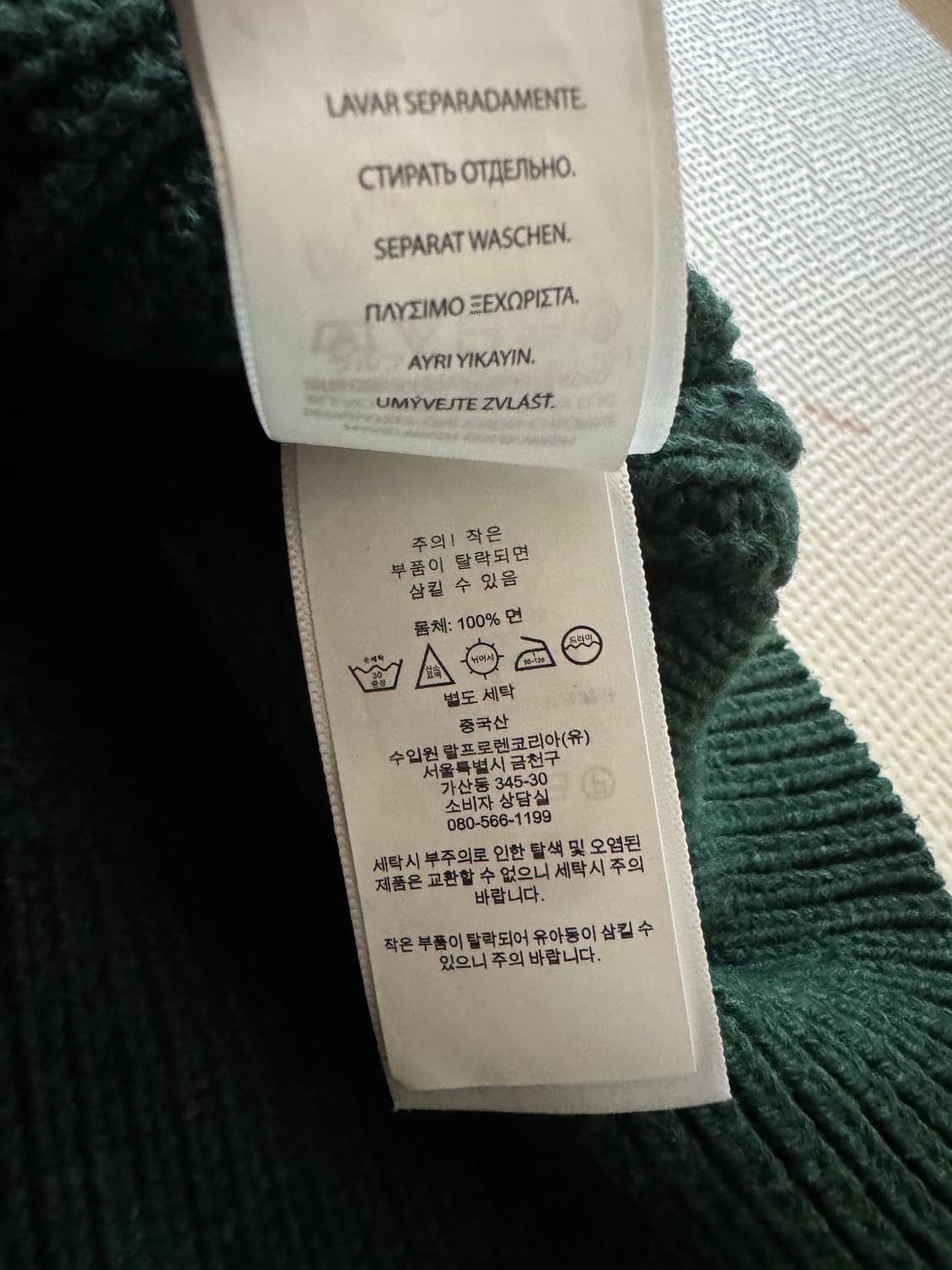 폴로 아란니트 스웨터  상품이미지4