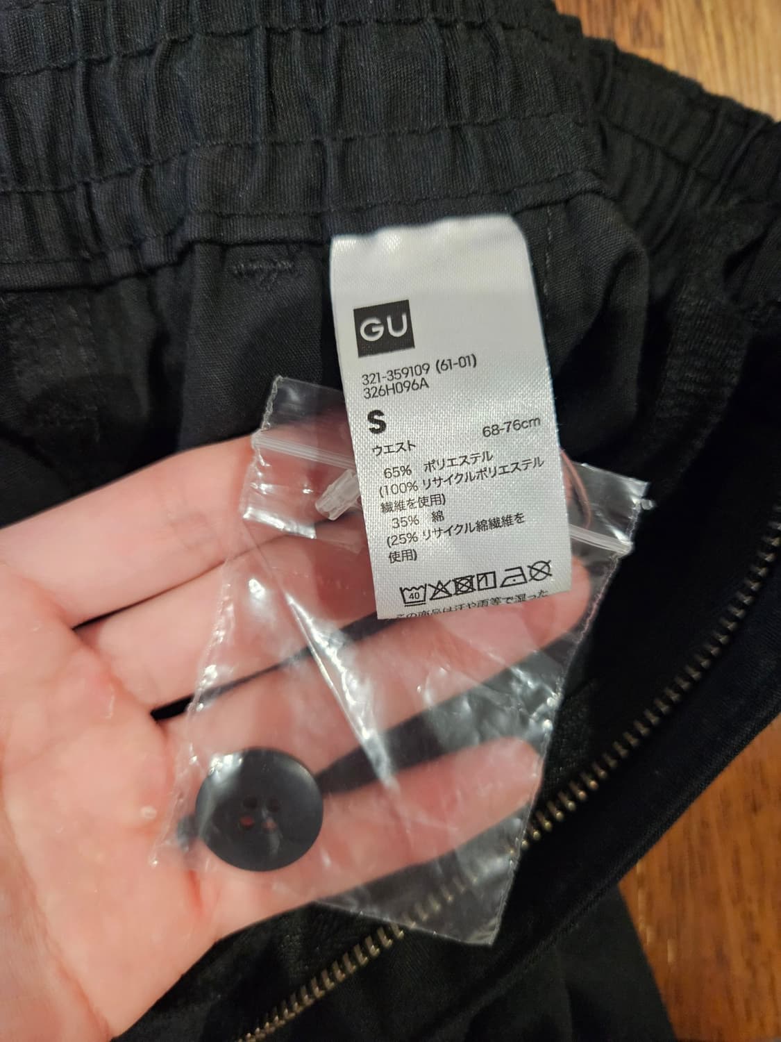 GU 카고팬츠 상품이미지4
