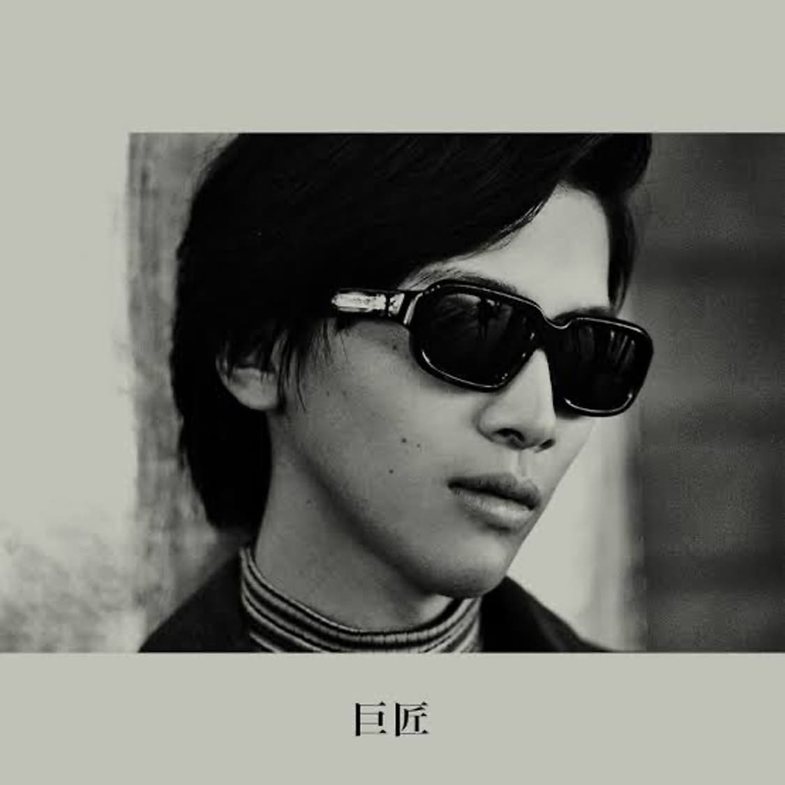 자크마리마지 나카히라  상품이미지2