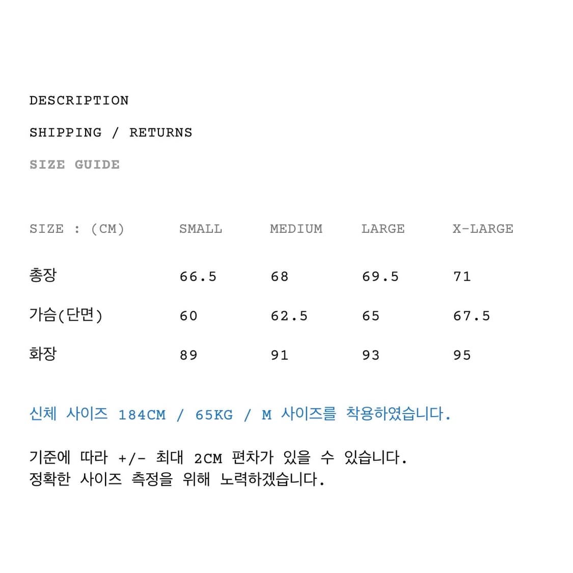 이스트로그 에어본 자켓 M 상품이미지4