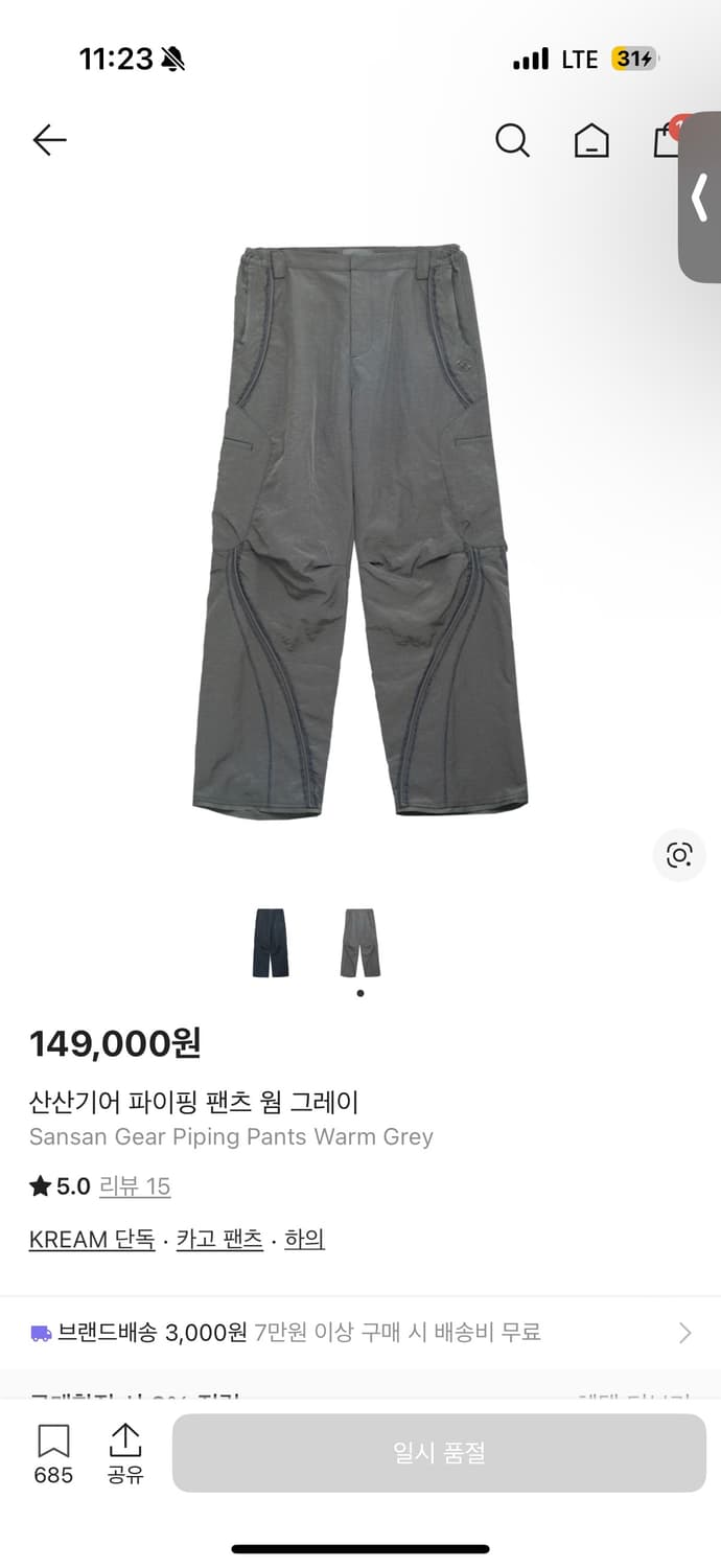 산산기어 바지 4사이즈  상품이미지1