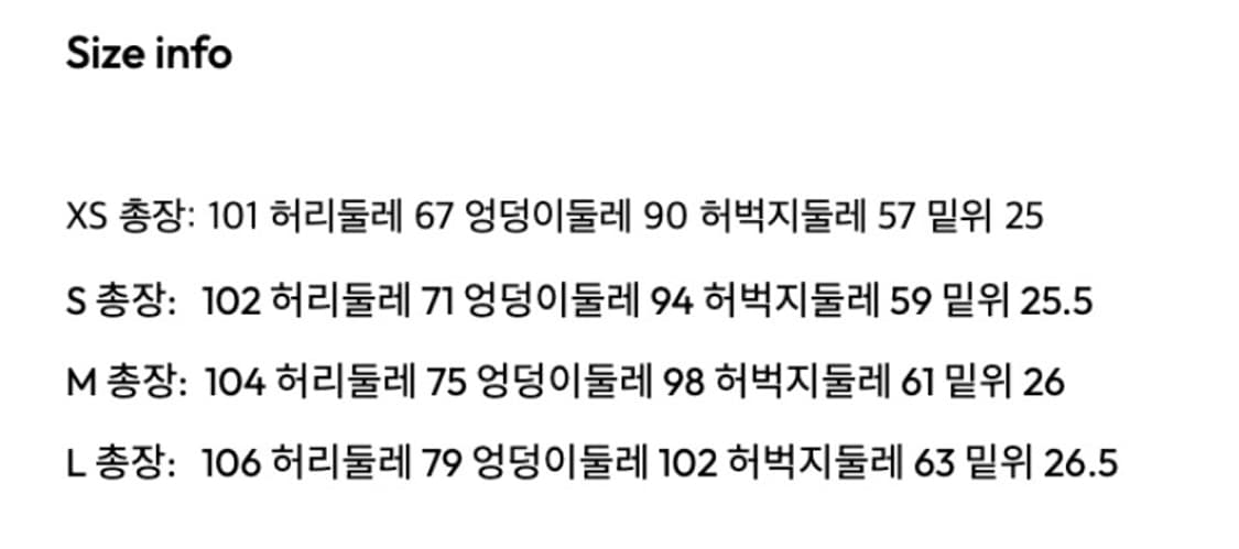 런웨이티켓 오운서 아이싱 팬츠 M 사이즈 상품이미지4
