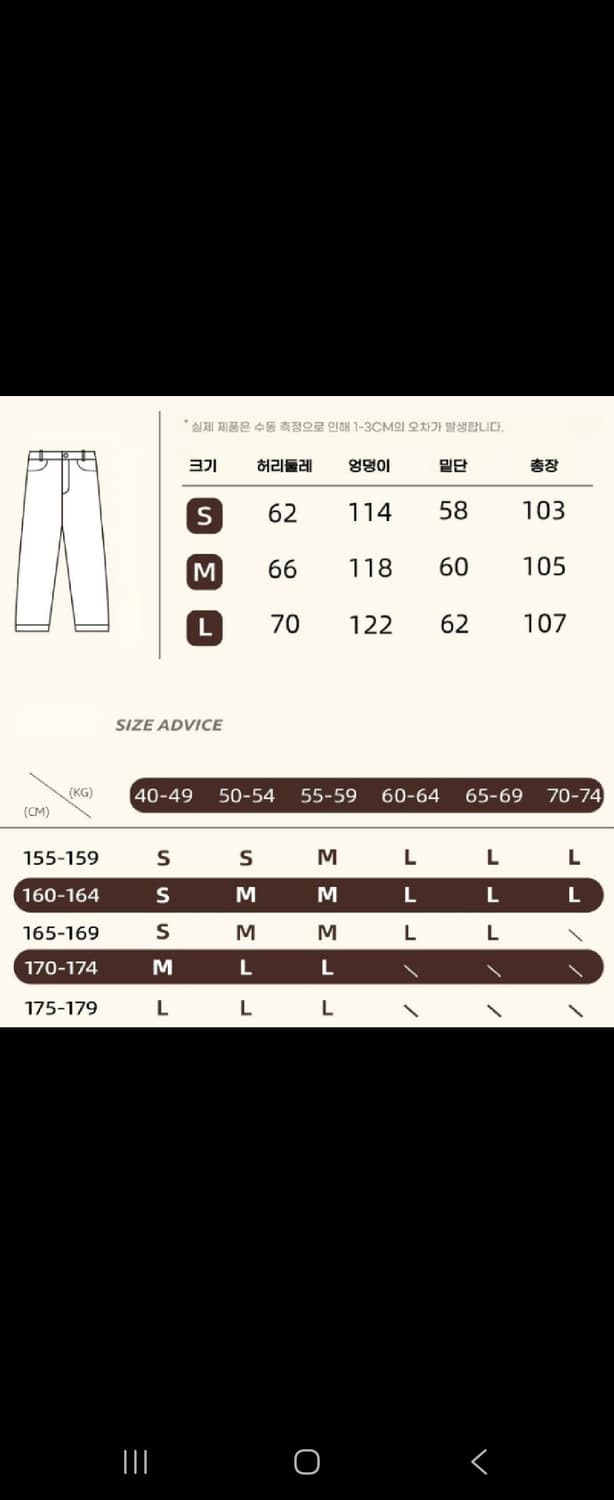 디어마이키코 BETWEENAND 비트윈앤드 바지 상품이미지2