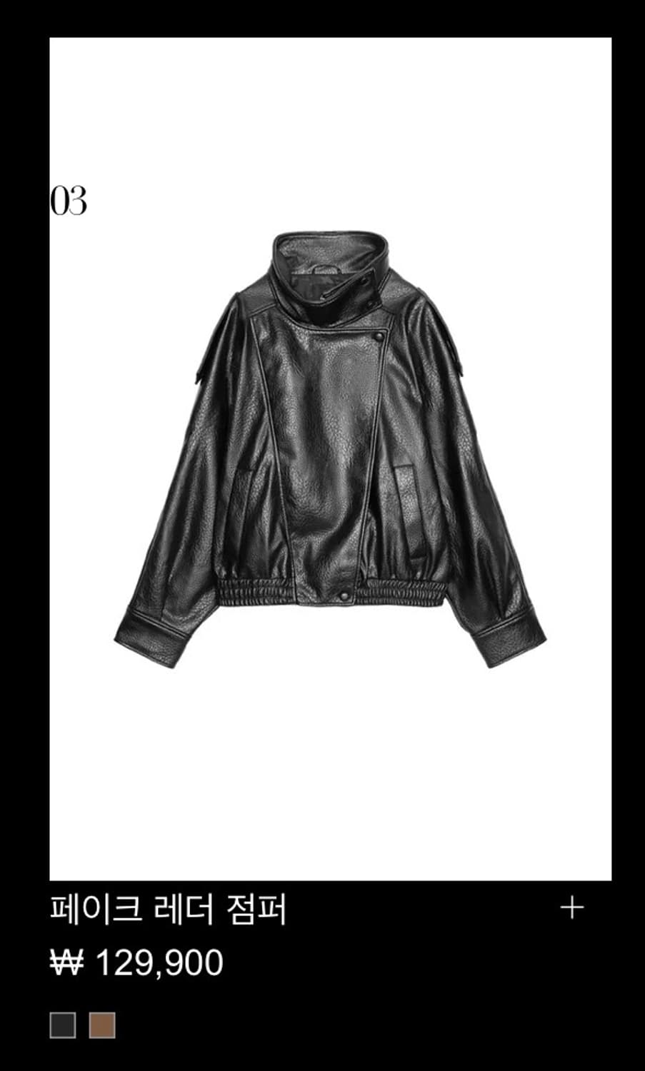 자라 페이크 레더 자켓 생로랑st  상품이미지1