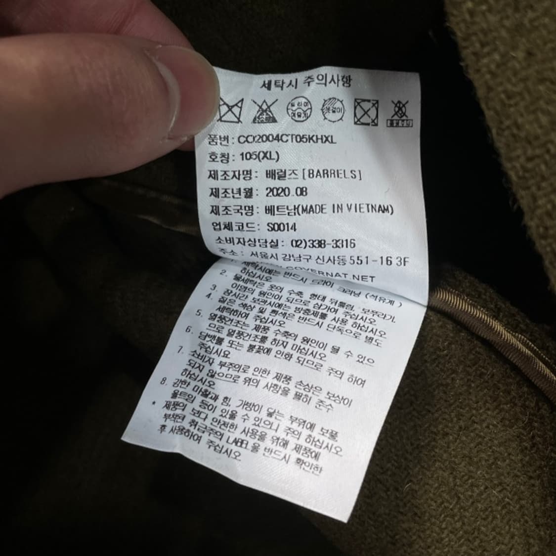 100 커버낫 오버핏 울 자켓  상품이미지4