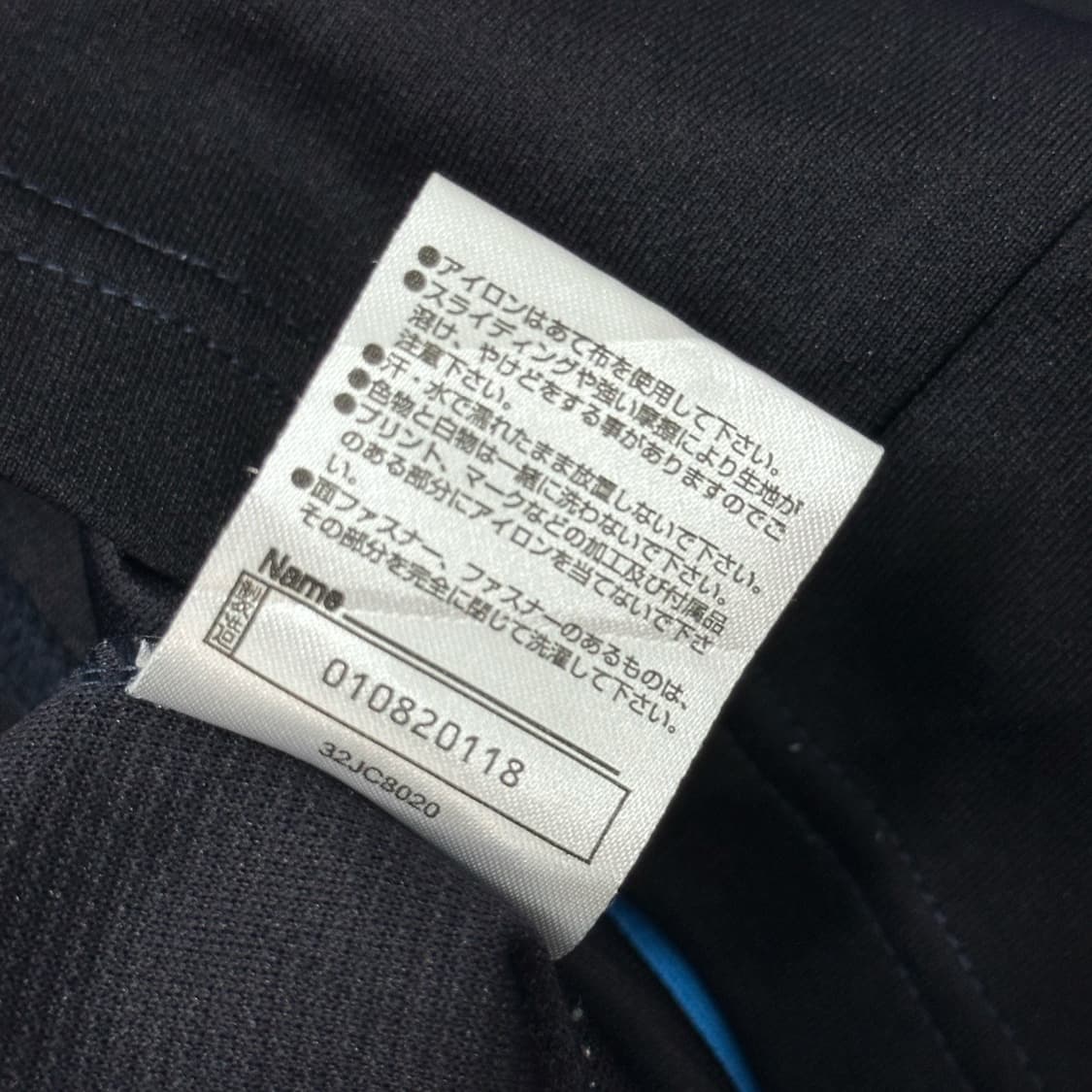 미즈노 일본 스포티 져지  상품이미지7