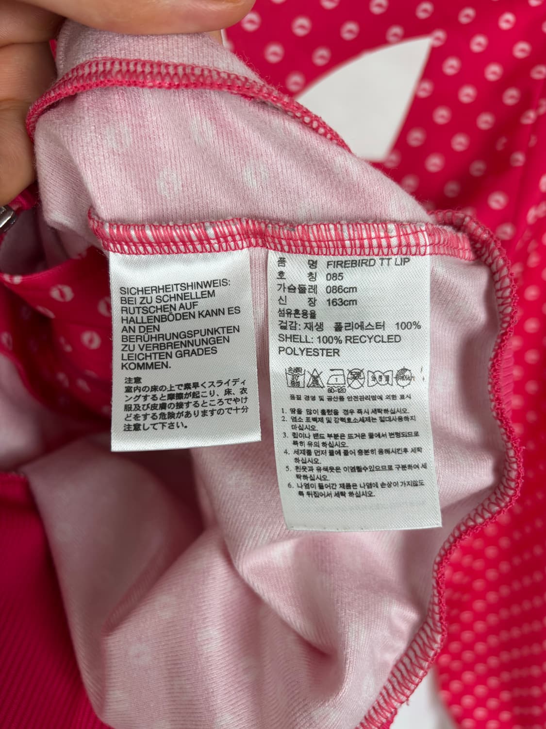 a503) 아디다스 빅로고 파이어버드 져지 자켓 상품이미지5