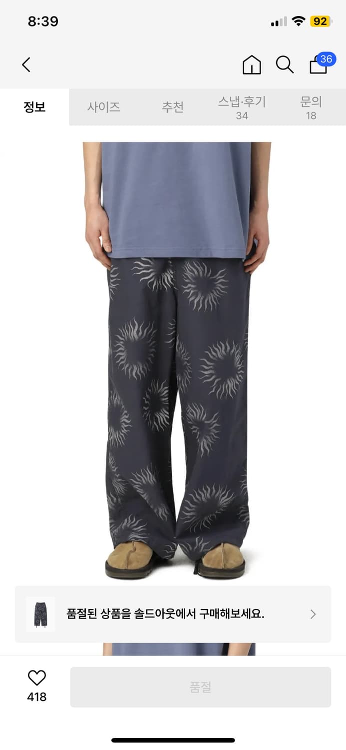 #예스아이씨 팬츠 Y.E.S Wide Pants Black 상품이미지6