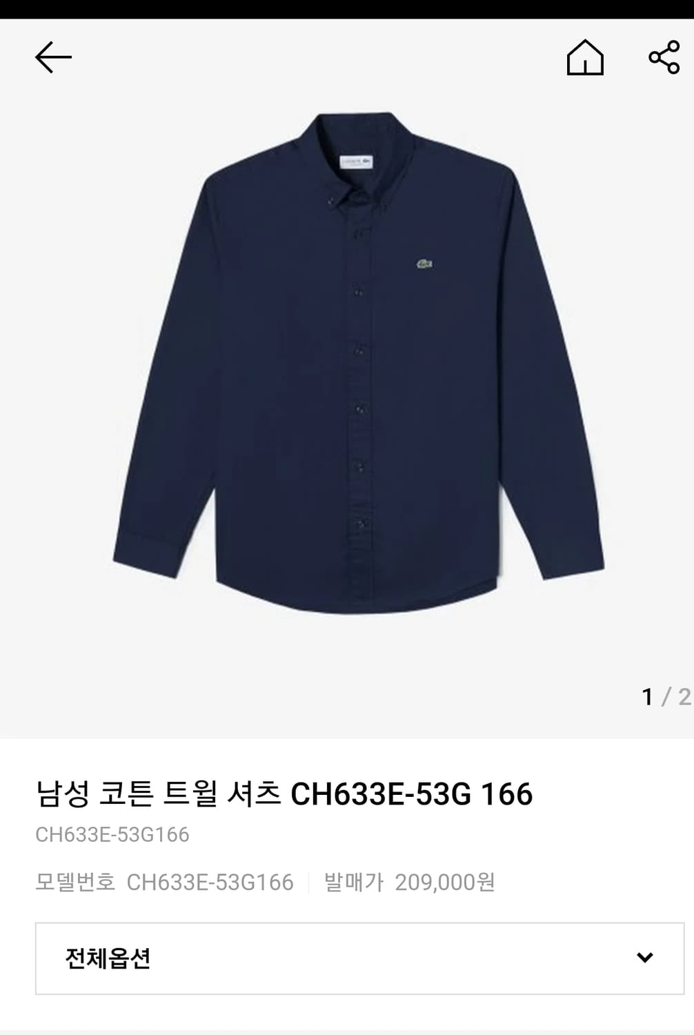 라코스테 레귤러핏 코튼 트윌셔츠 네이비 블루 L (CH633E-53G) 상품이미지6