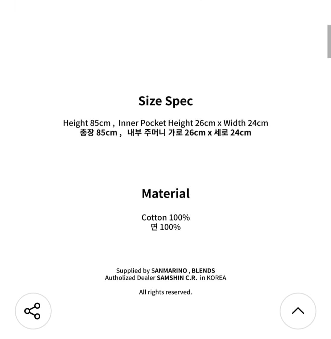 벤 데이비스 오리지널 캔버스 앞치마 블랙
 상품이미지5