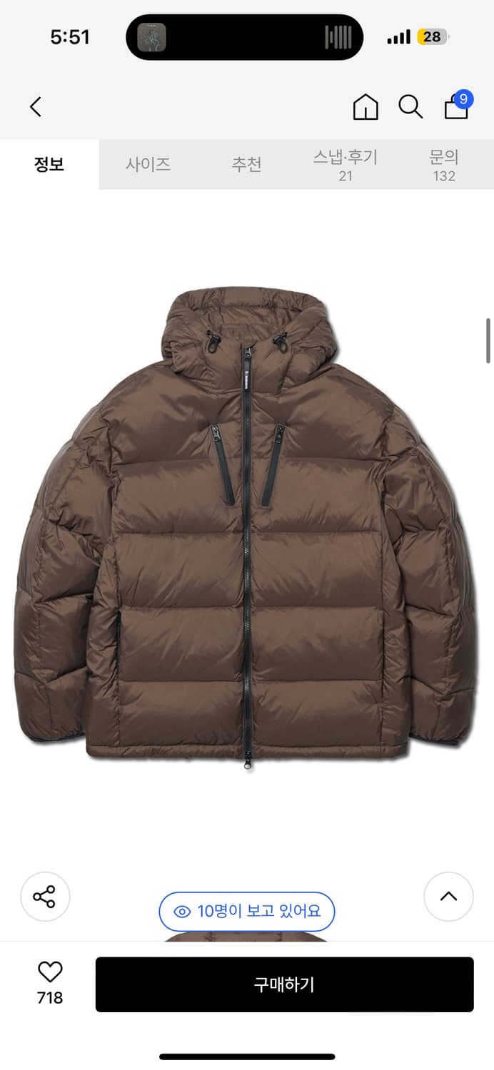 노매뉴얼 EMBER HOODED DUCK DOWN - DEEP BROWN 상품이미지2