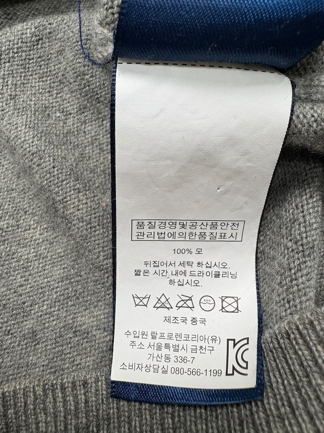 폴로 랄프로렌 브이넥 니트 그레이 상품이미지8