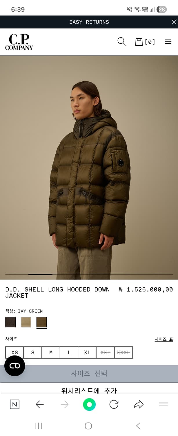 CP컴퍼니 디디쉘 롱 후드 다운 패딩 XXL 상품이미지9