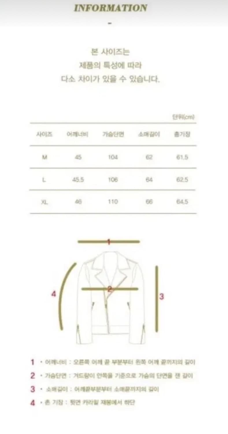 론트 양가죽 라이더 자켓(L) 상품이미지5